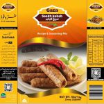 Seekh Kabab Masala